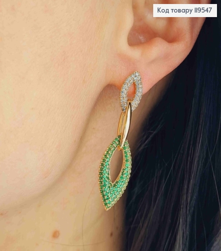 Серьги гвоздики с подвесками с Блестящими и Зелеными камешками, 1,4+3см, Xuping 18K 119547 фото 1