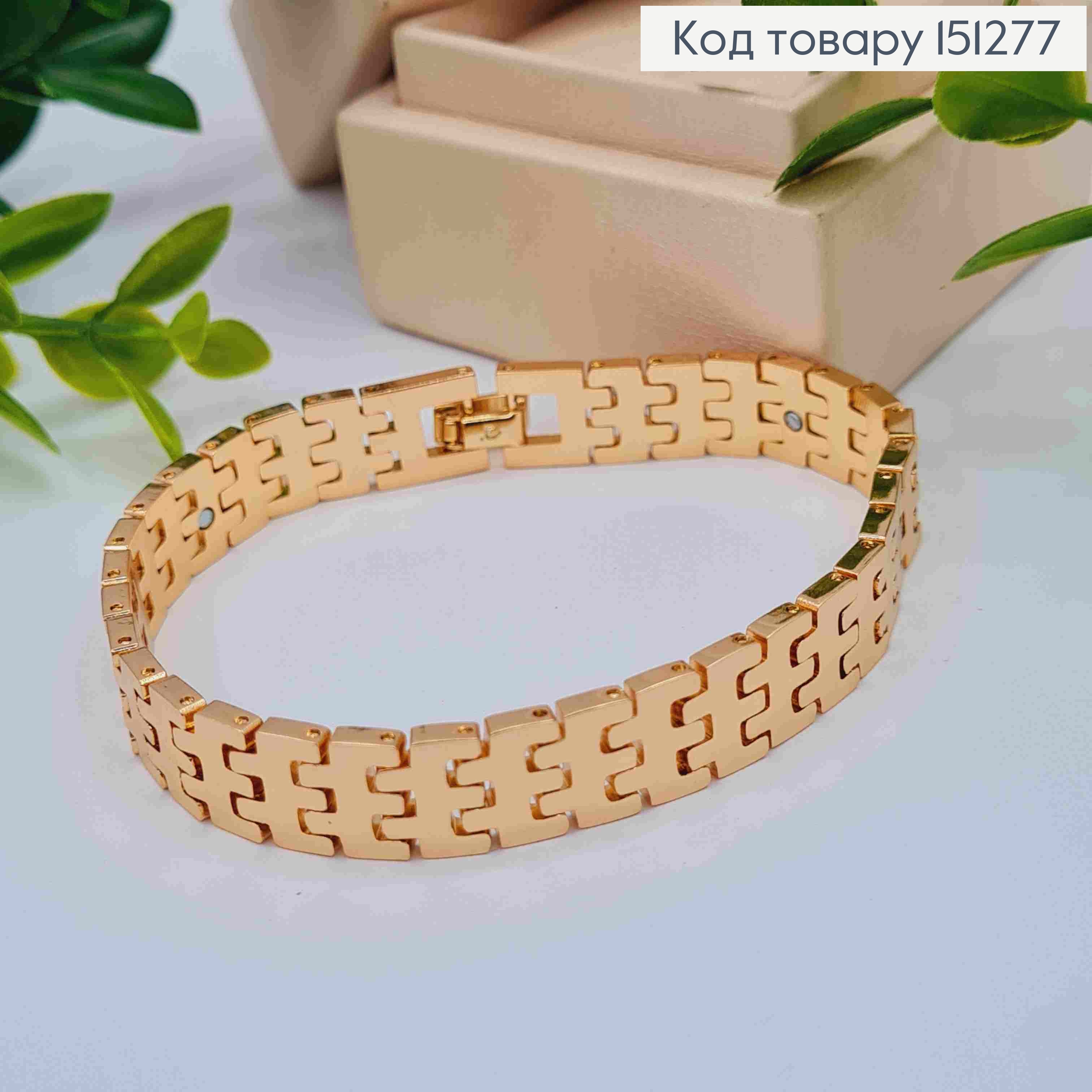 Браслет "Міць" з магнітами, ширина 1см, довжина 19см, Xuping 18К 151277 фото 1