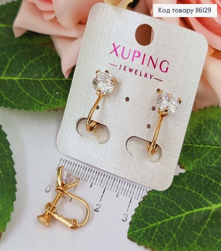 Серьги клипсы, С большим камешком, 2см, Xuping 18К 116129 фото 1