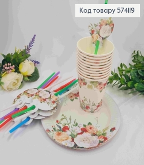 Набір паперовий, святковий з Квіточками, по 10шт стаканчиків, тарілочок, соломинок, Україна 574119 фото