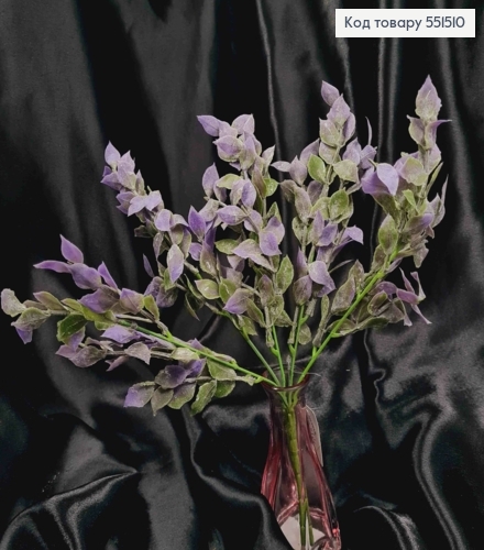 Искусственная декоративная зелень, фиолетово-зеленого цвета, 5 веточек на металлическом стержне, 32см. 551510 фото 1