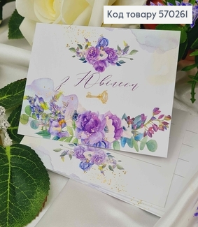 Міні листівка (10шт) "З Ювілеєм"  7*10см, Україна 570261 фото