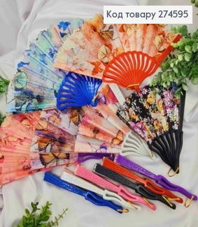 Віяло з кольоровим принтом "МЕТЕЛИКИ", розмір 43*23,5см, Яскраві кольори в асортименті (пластик) 274595 фото