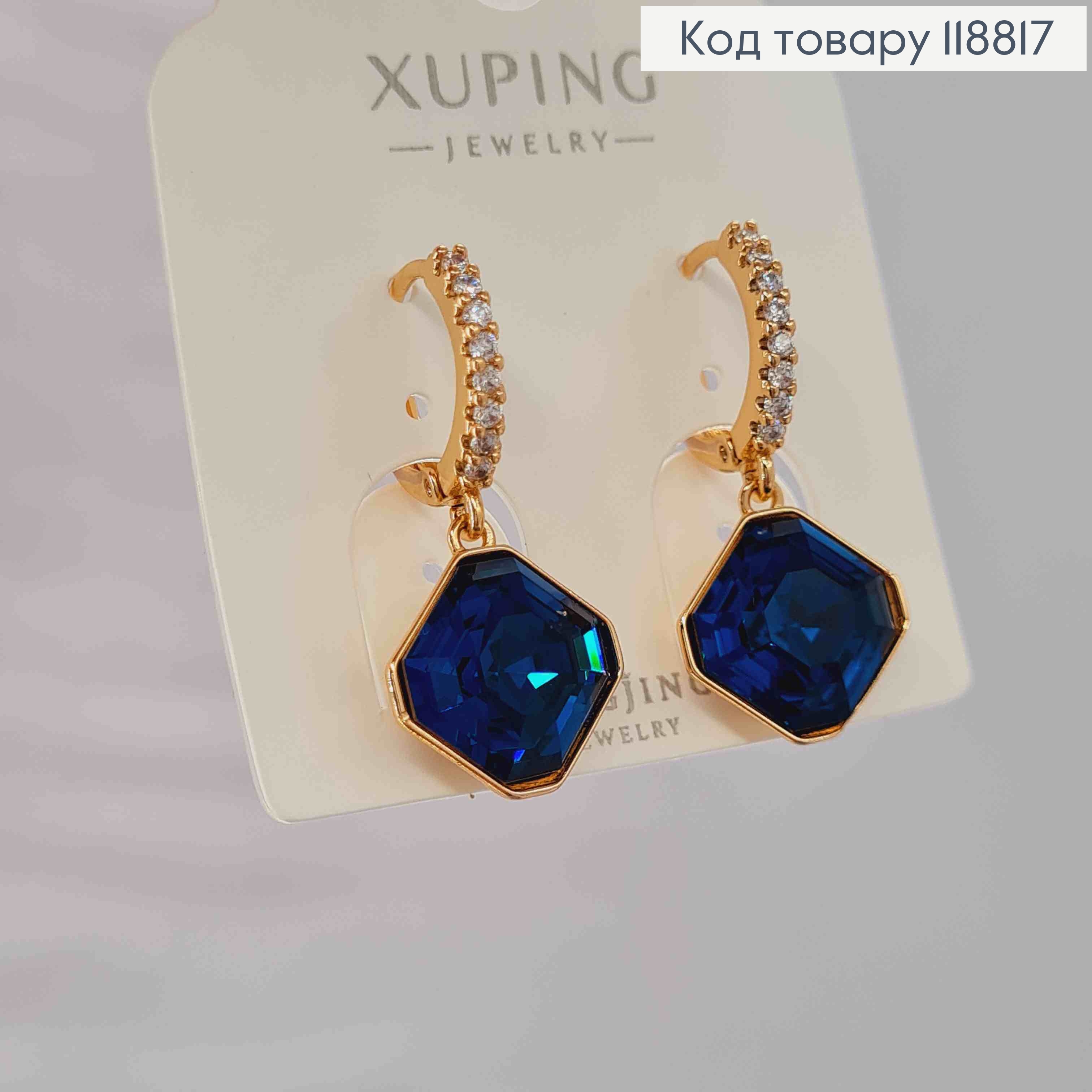 Сережки кільця (1,3см) з підвісним граненим Темно-Синім каменем Сваровскі (1,3см), Xuping 18К 118817 фото 3
