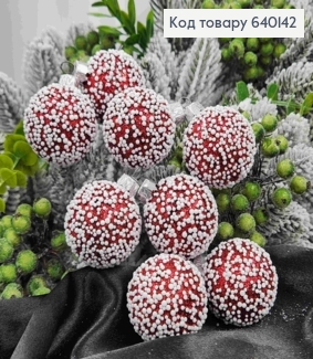 Набор шаров(8шт), 40 мм "СНЕГОПАД", КРАСНЫЙ цвет,новогодние украшения, пластик, Украина 640142 фото