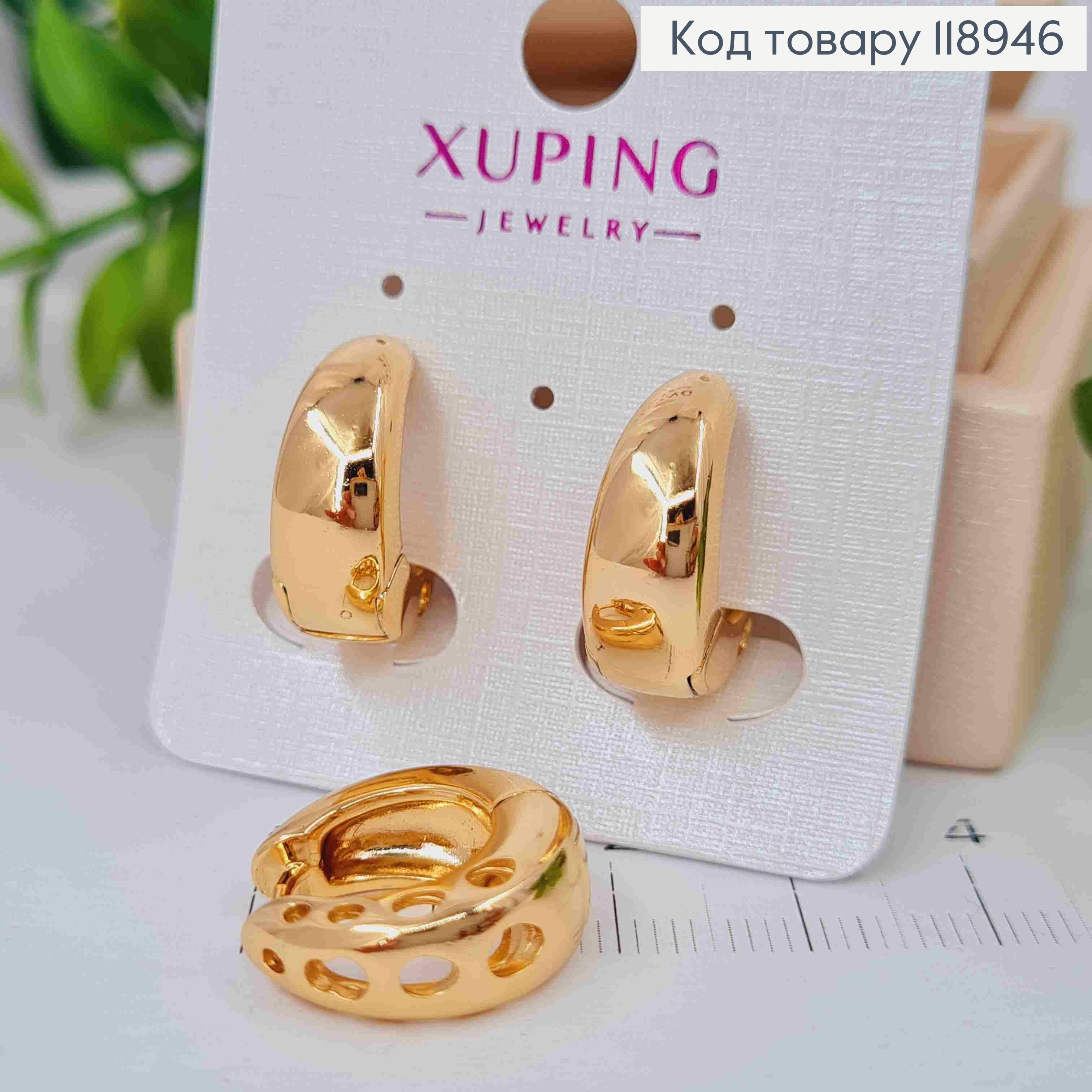 Серьги кольца расширены вниз, диаметр 1,7см, Xuping 18K 118946 фото 1