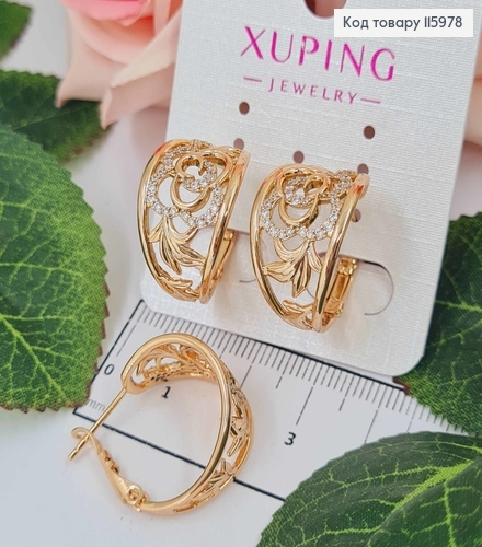 Серьги кольца 2см, ажурные с камешками, шир. 1,5см. Xuping 18K 115978 фото 1