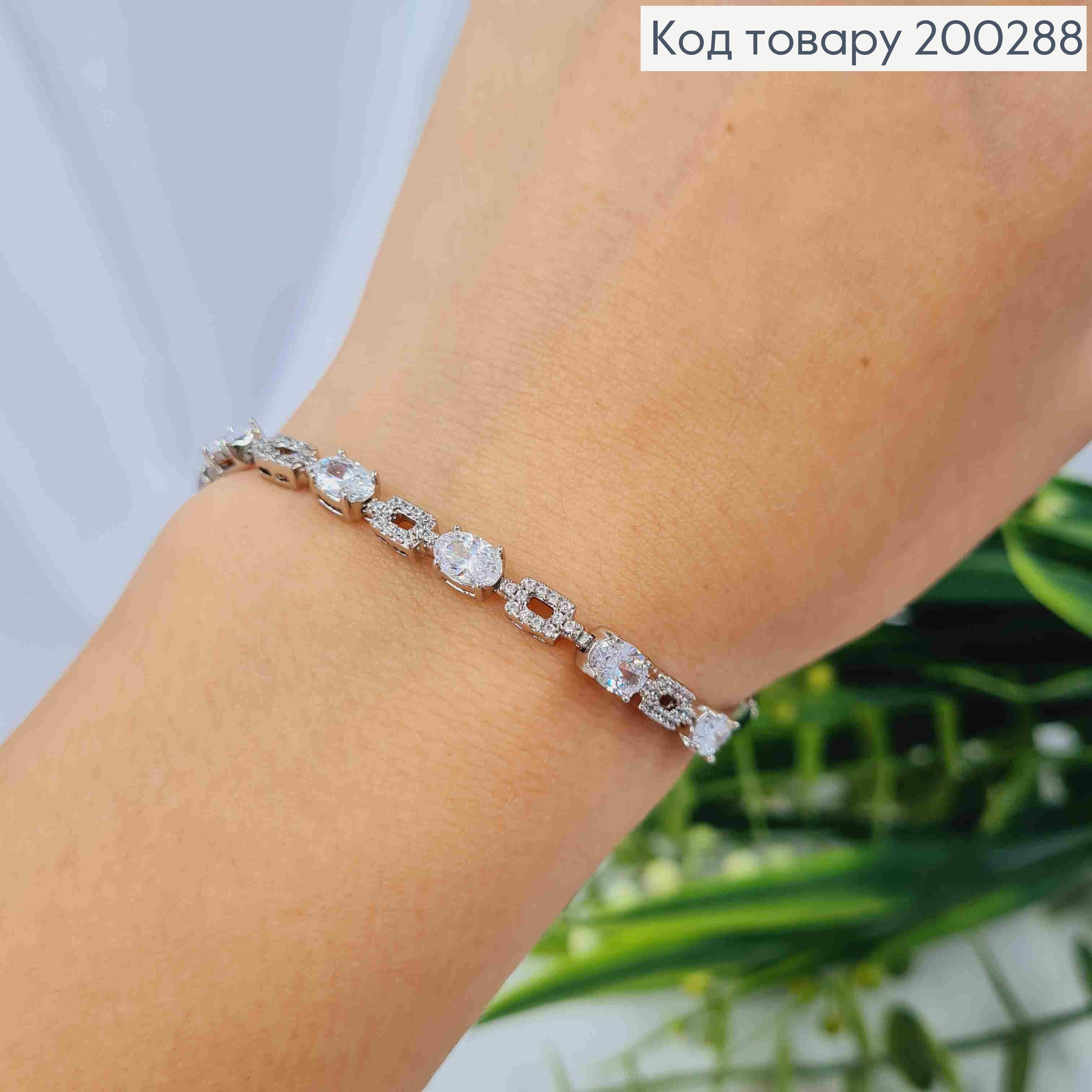 Браслет родований прикрашений Блискучими камінцями, довж. 19см, Xuping 200288 фото 2