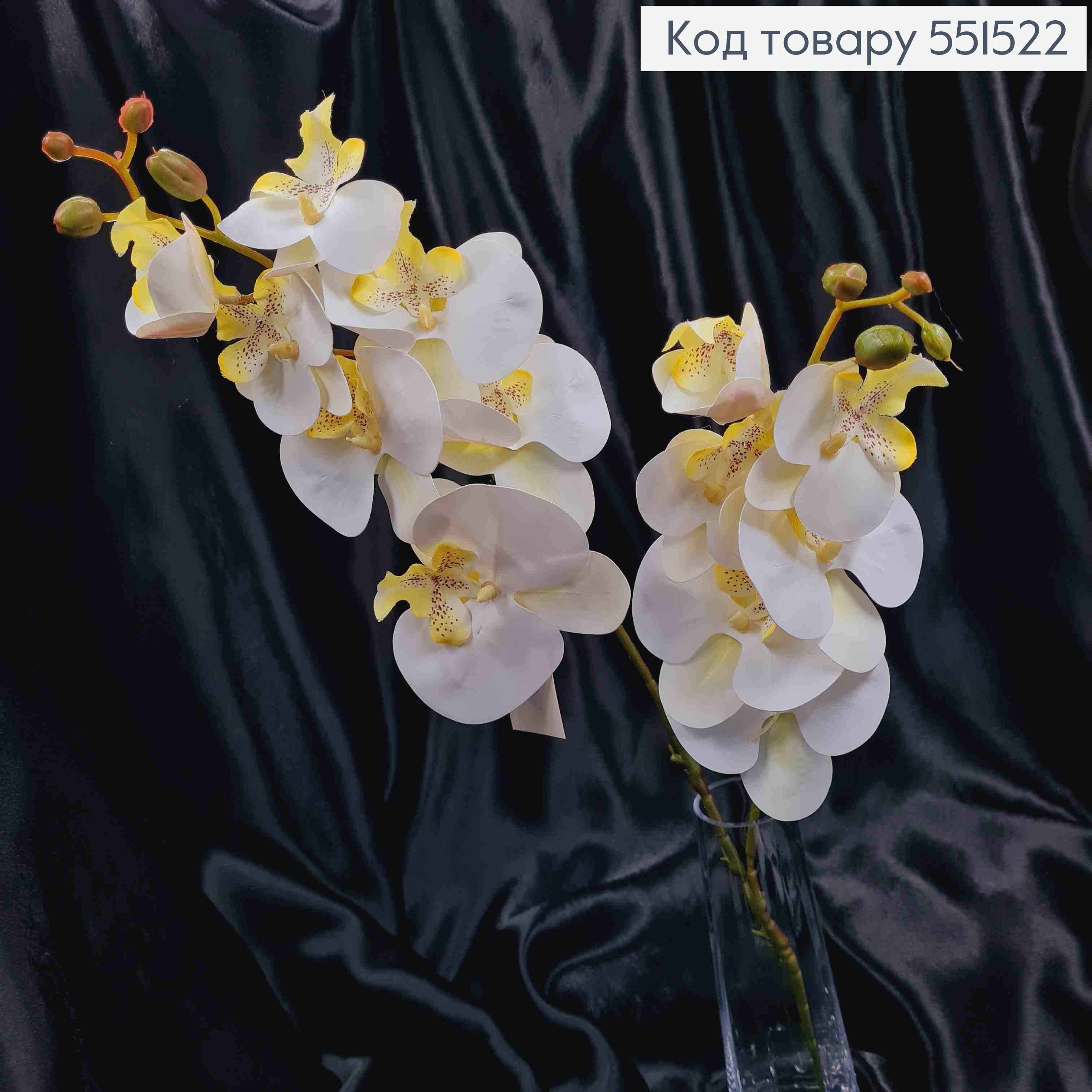 Искусственная композиция Орхидея, ЖЕЛТО-БЕЛОГО цвета, 2 веточки на металлическом стержне, 59см 551522 фото 2