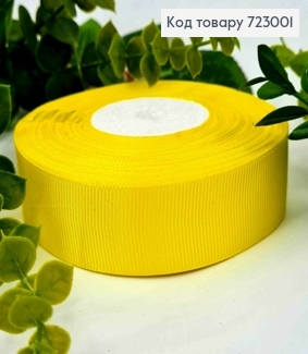 Лента репсовая ЖЕЛТАЯ (цвет 15), ширина 2,5см, длина 23 метра 723001 фото