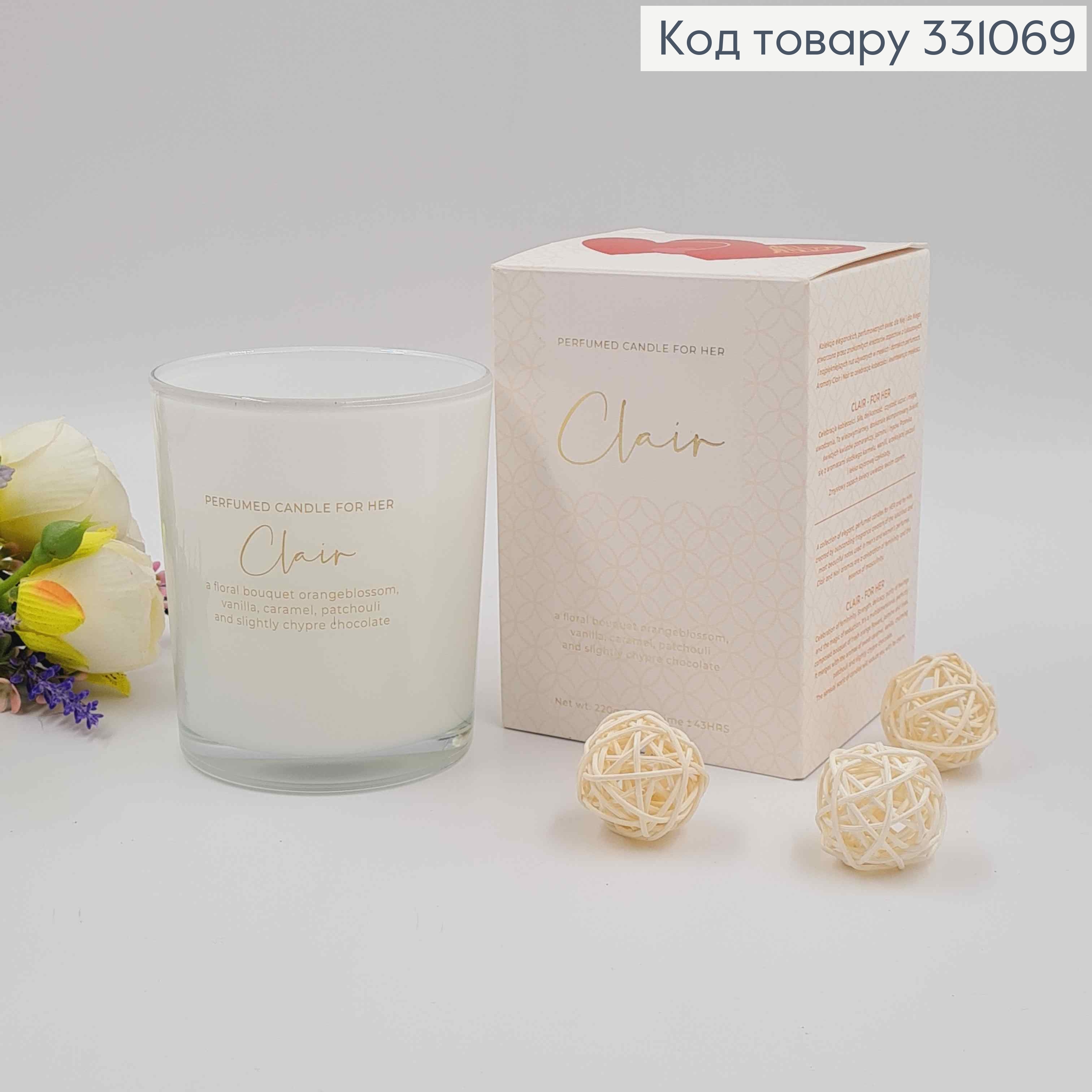 Аромасвічка (для неї) Clair (floral orangblossom,vanilla,caramel,patchouli...),220г/43год 331069 фото 2
