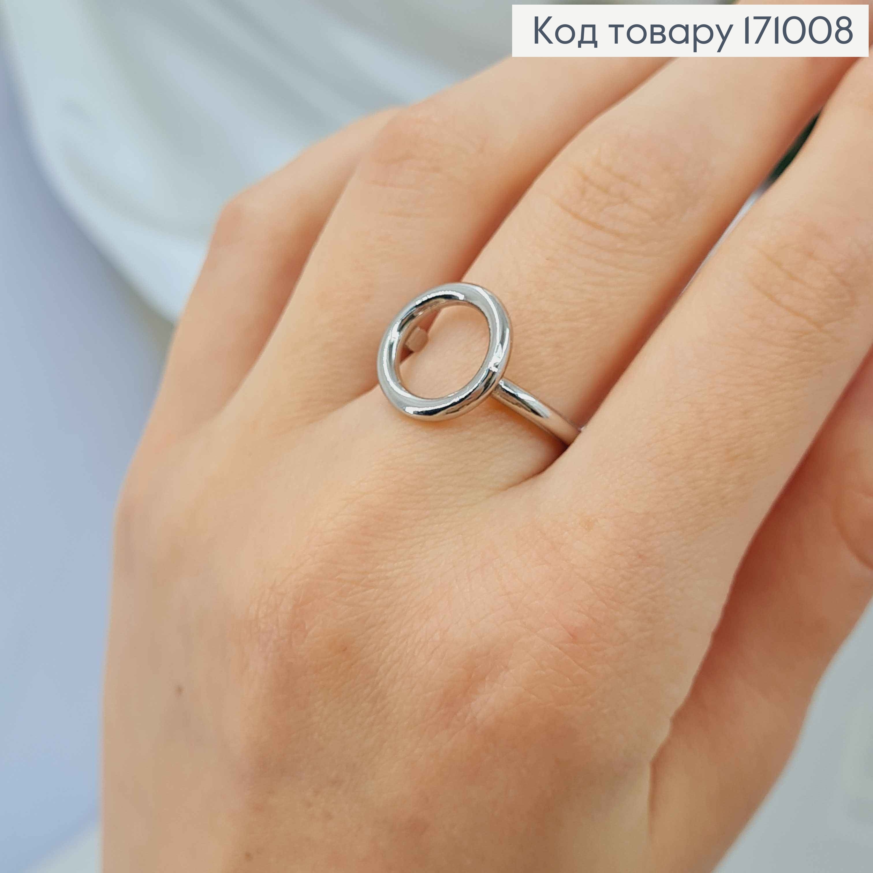 Кольцо родованное "НинО", Xuping 171008 фото 2