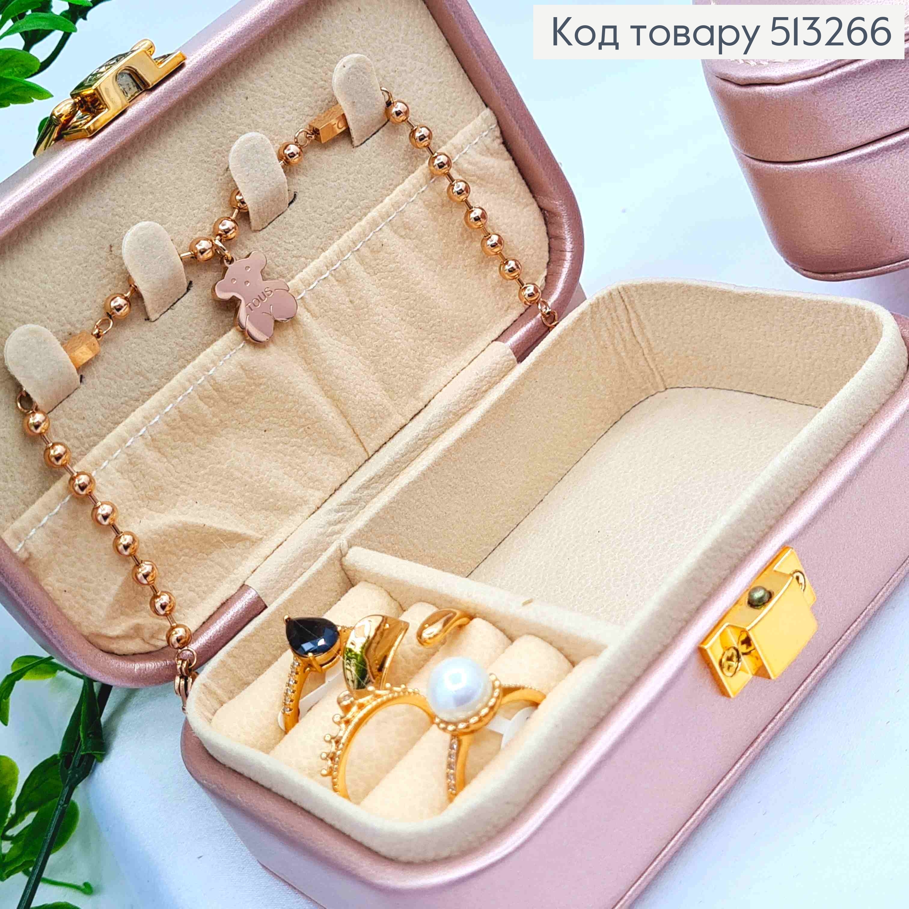 Сундучок-органайзер для хранения украшений, Розово-Перламутрового цвета, 12*7,5*4см (на кнопке) 513266 фото 2