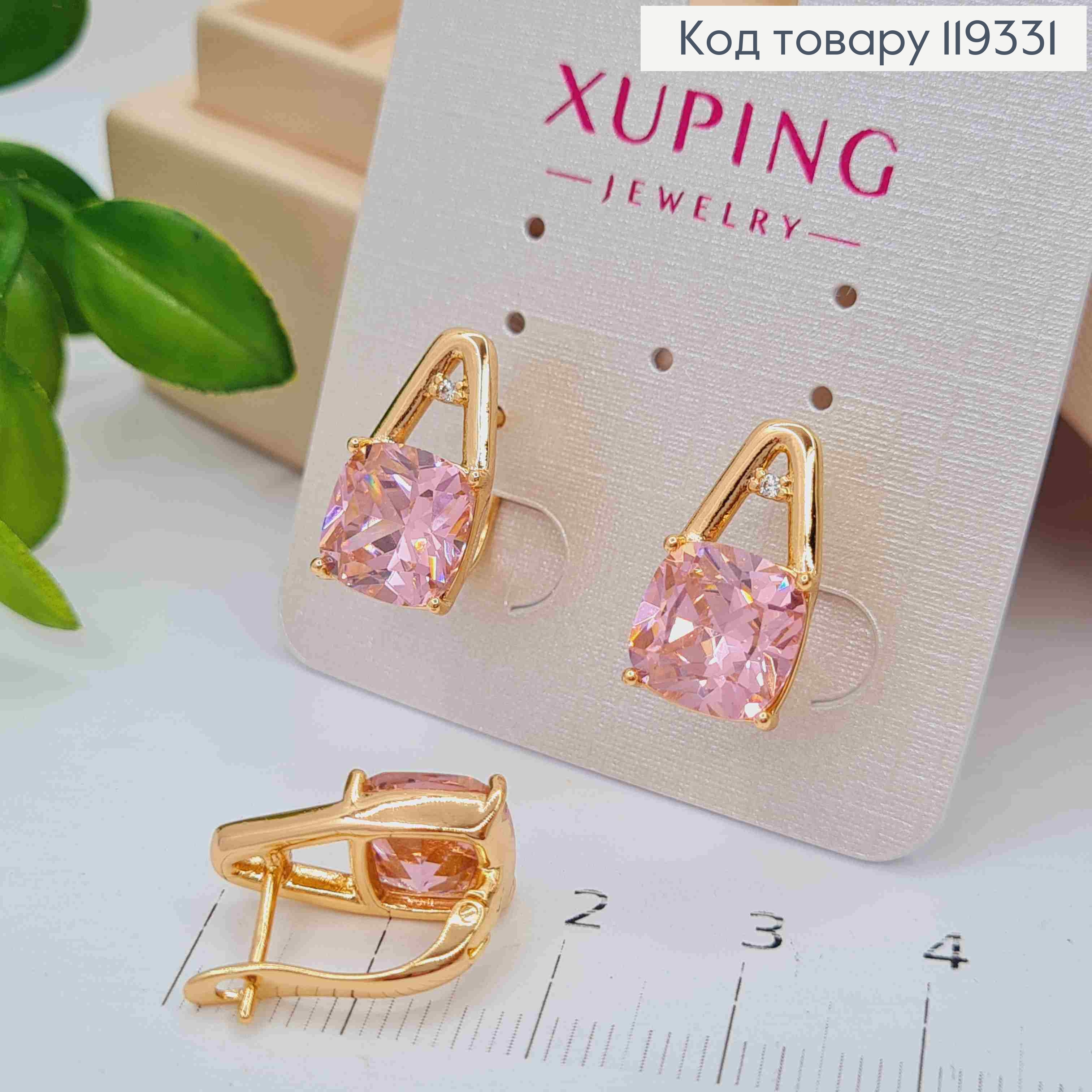 Серьги с изысканным розовым камнем, длина 1,7см, английская застежка, XUPING 18K 119331 фото 2