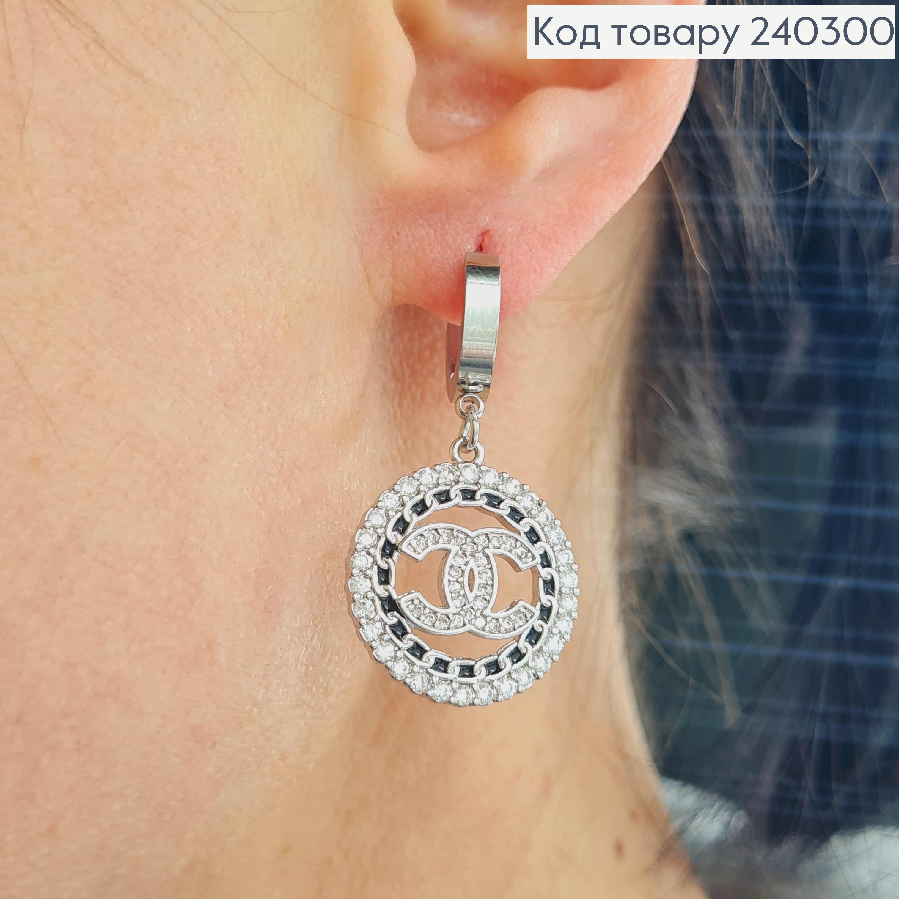 Серьги кольца, серебряного цвета, с подвеской "Шанель", 2см., в ободке в камнях, сталь Stainless Steel 240300 фото 2