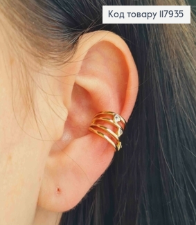 Серьги кафы с тремя Блестящими камешками в Сердечках, Xuping 18K 117935 фото