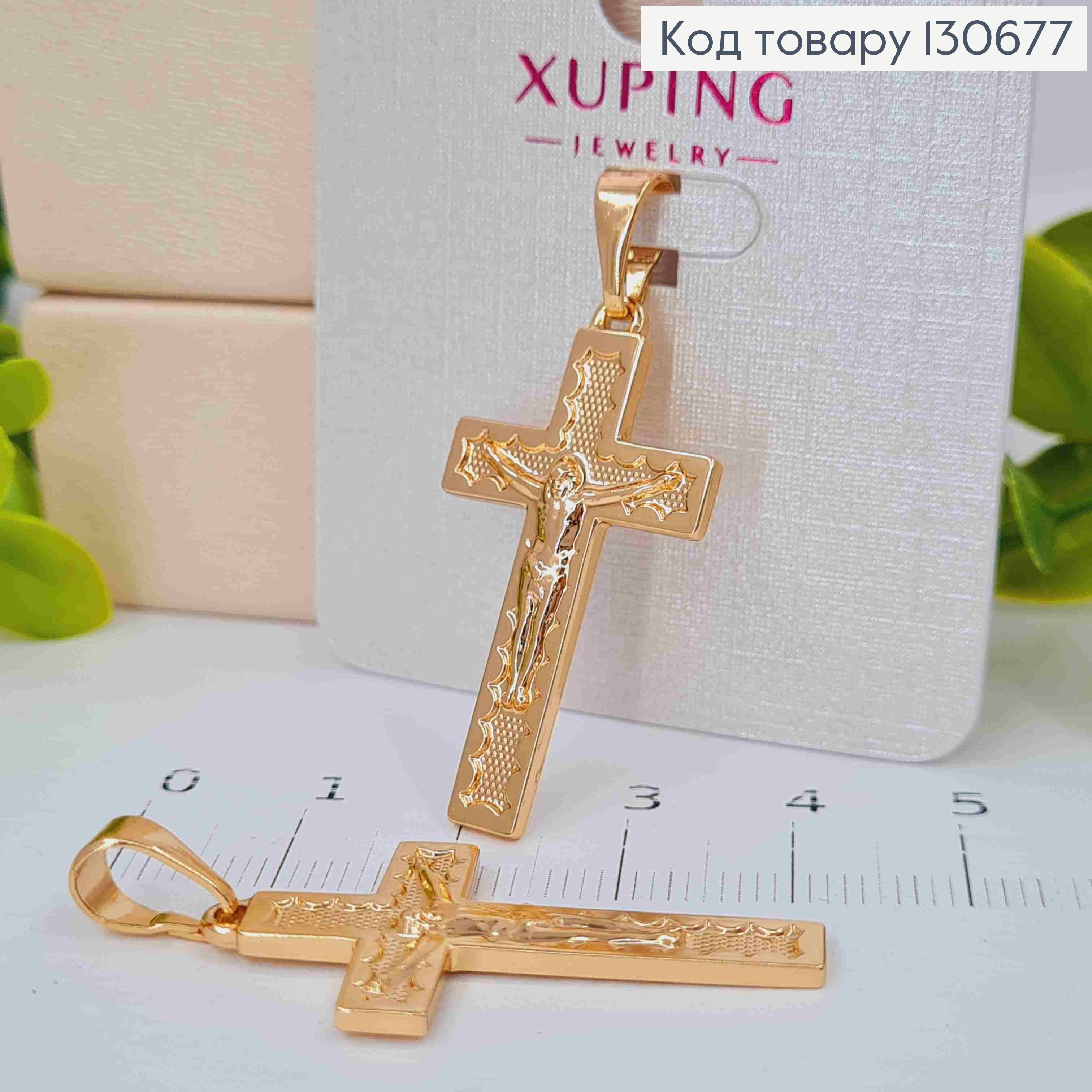 Крестик с распятием, 3,3*1,8см, Xuping 18К 130677 фото 1