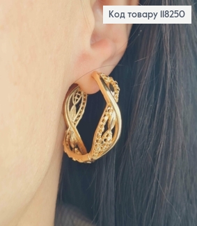 Серьги кольца АЖУРНЫЕ переплетенные, диаметр 3см. Xuping 18К 118250 фото