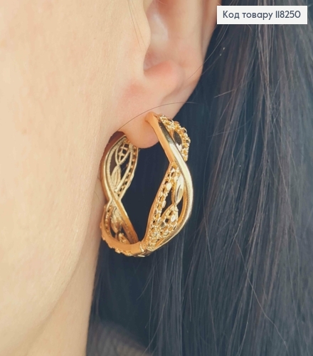 Серьги кольца АЖУРНЫЕ переплетенные, диаметр 3см. Xuping 18К 118250 фото 1