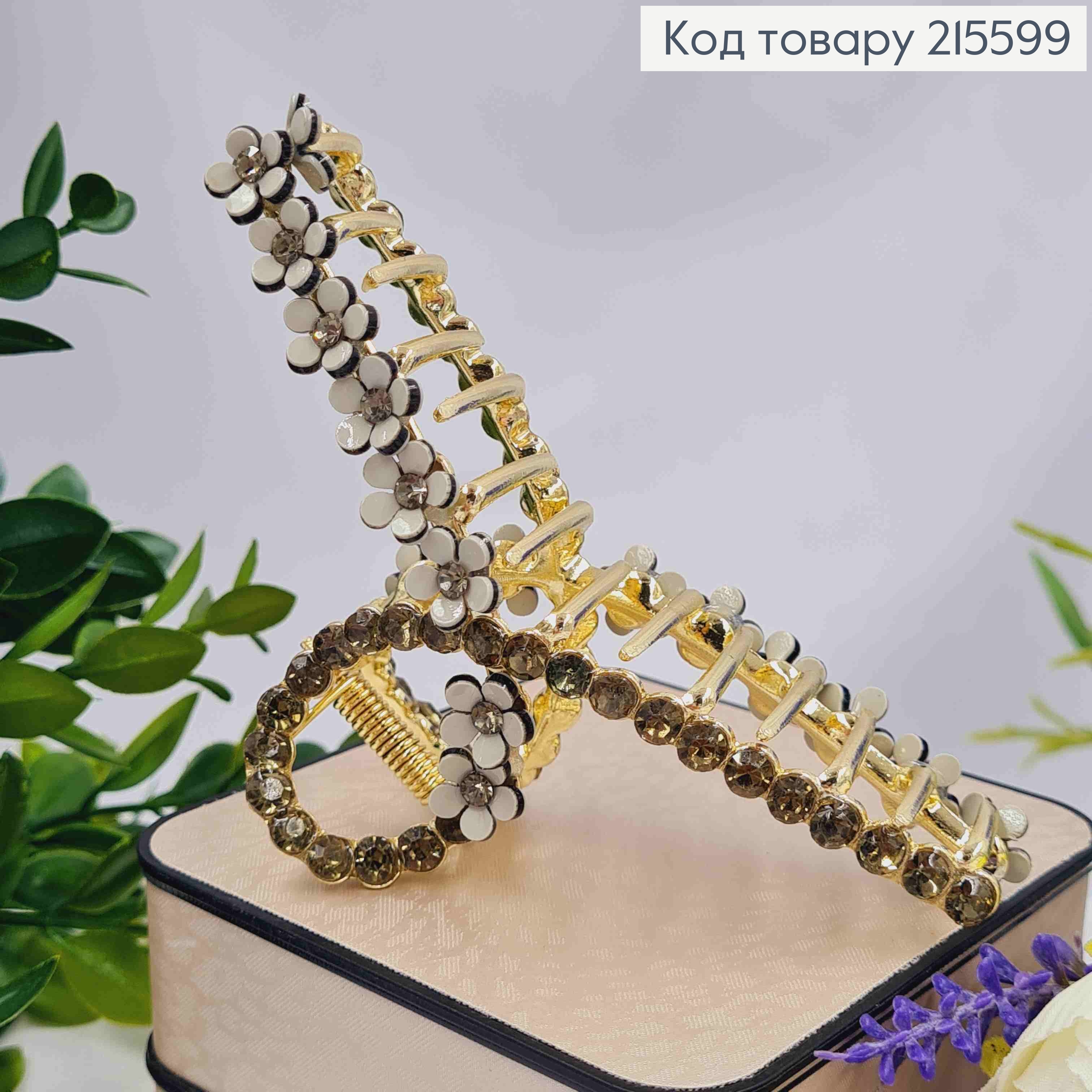 Краб металл "Петелька" с камешками и цветочками, 11,5см, Золотого цвета 215599 фото 2