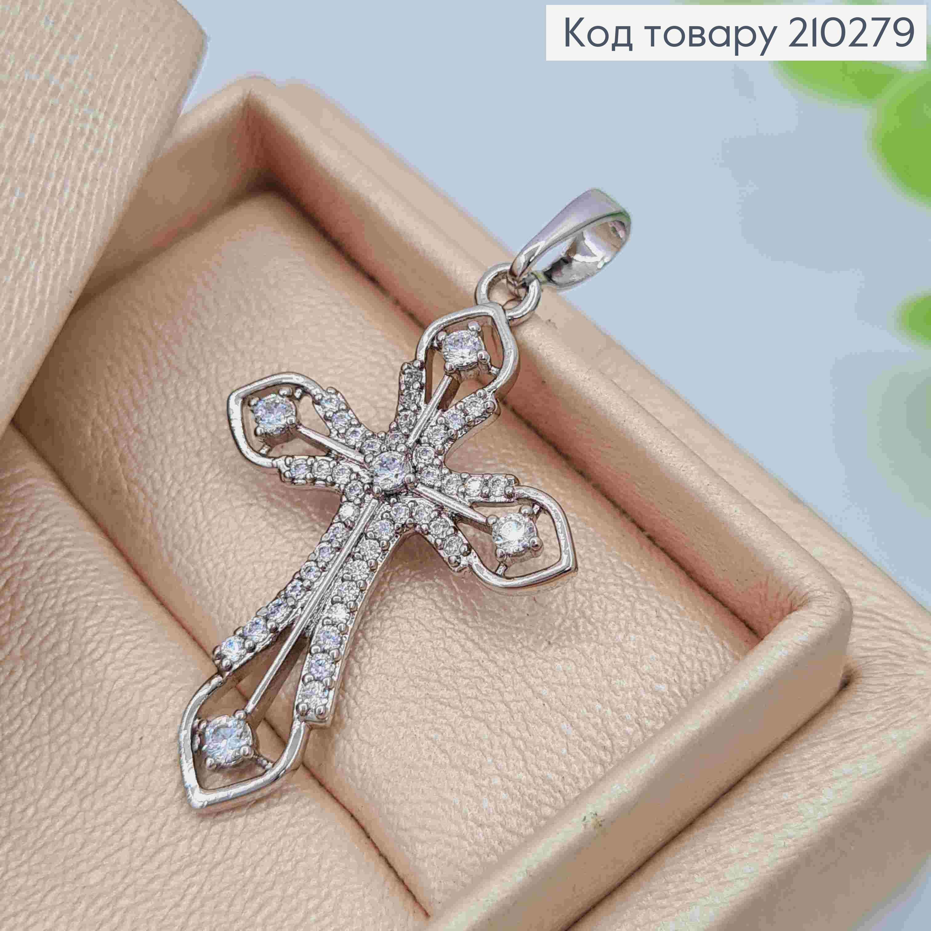 Крестик родованный в камешках, размер 3*2см Xuping (серебряного цвета) 210279 фото 1