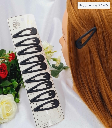 Заколки Тик-да 6,5см ЧЕРНАЯ матовая, "каучук",10 шт/уп. 273185 фото 1