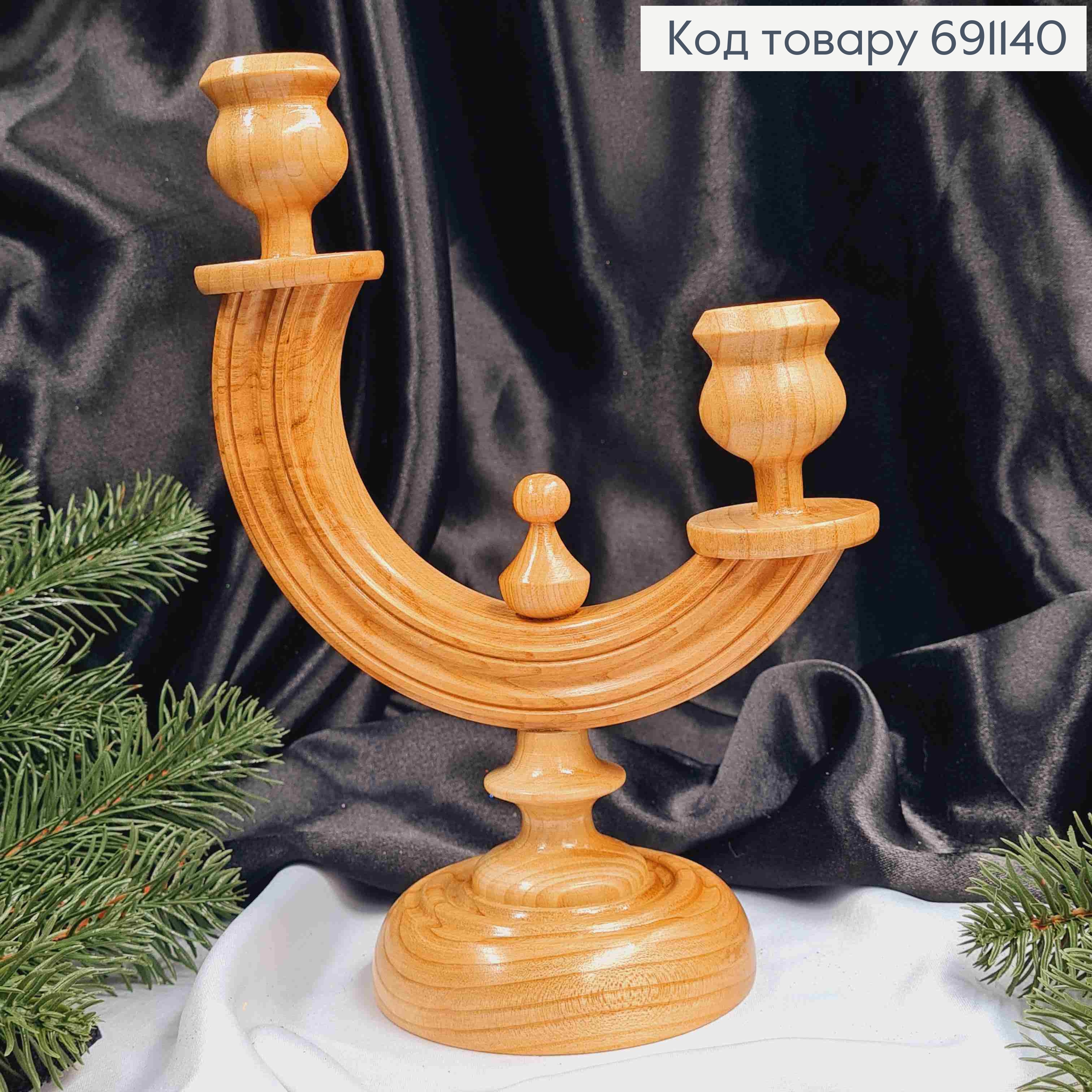 Підсвічник дерев'яний "ЯВІР", висота 23,5см, ручна робота, Україна 691140 фото 2