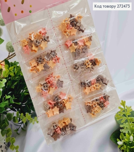 Набор детский, заколка краб "ЗВЕЗДЫ", Пастельных цветов, 100шт/уп 272473 фото 1