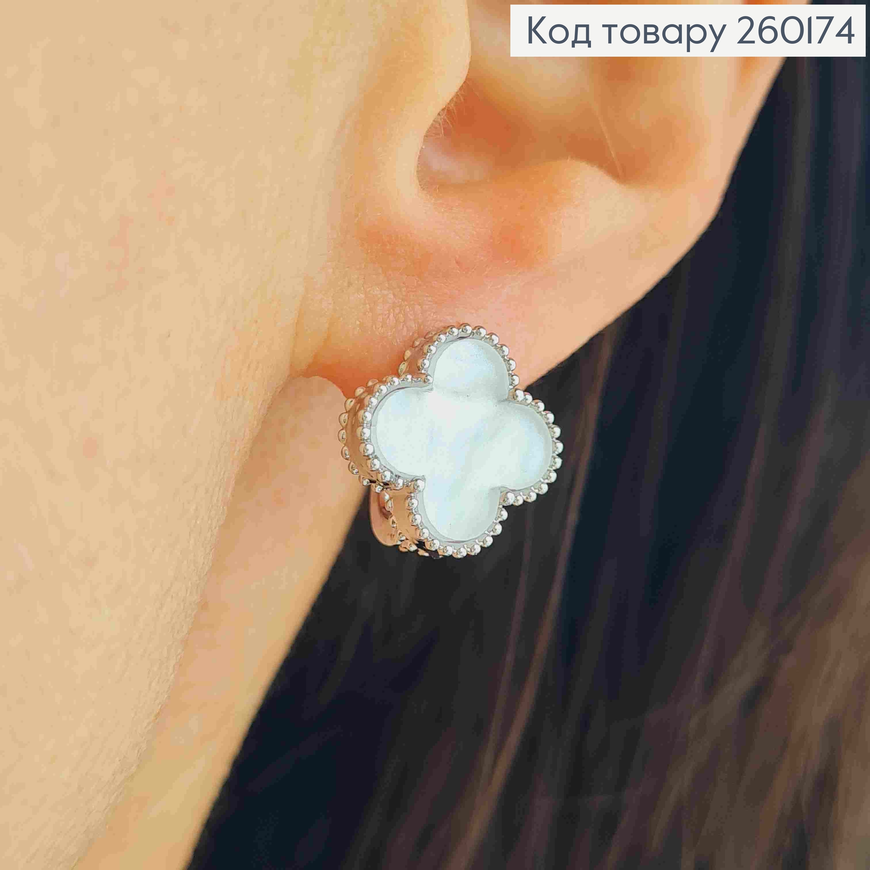 Серьги серебряного цвета, Van Cleef с перламутровой эмалью (1,4см), англ. застежка, Fashion Jewelry 260174 фото 3