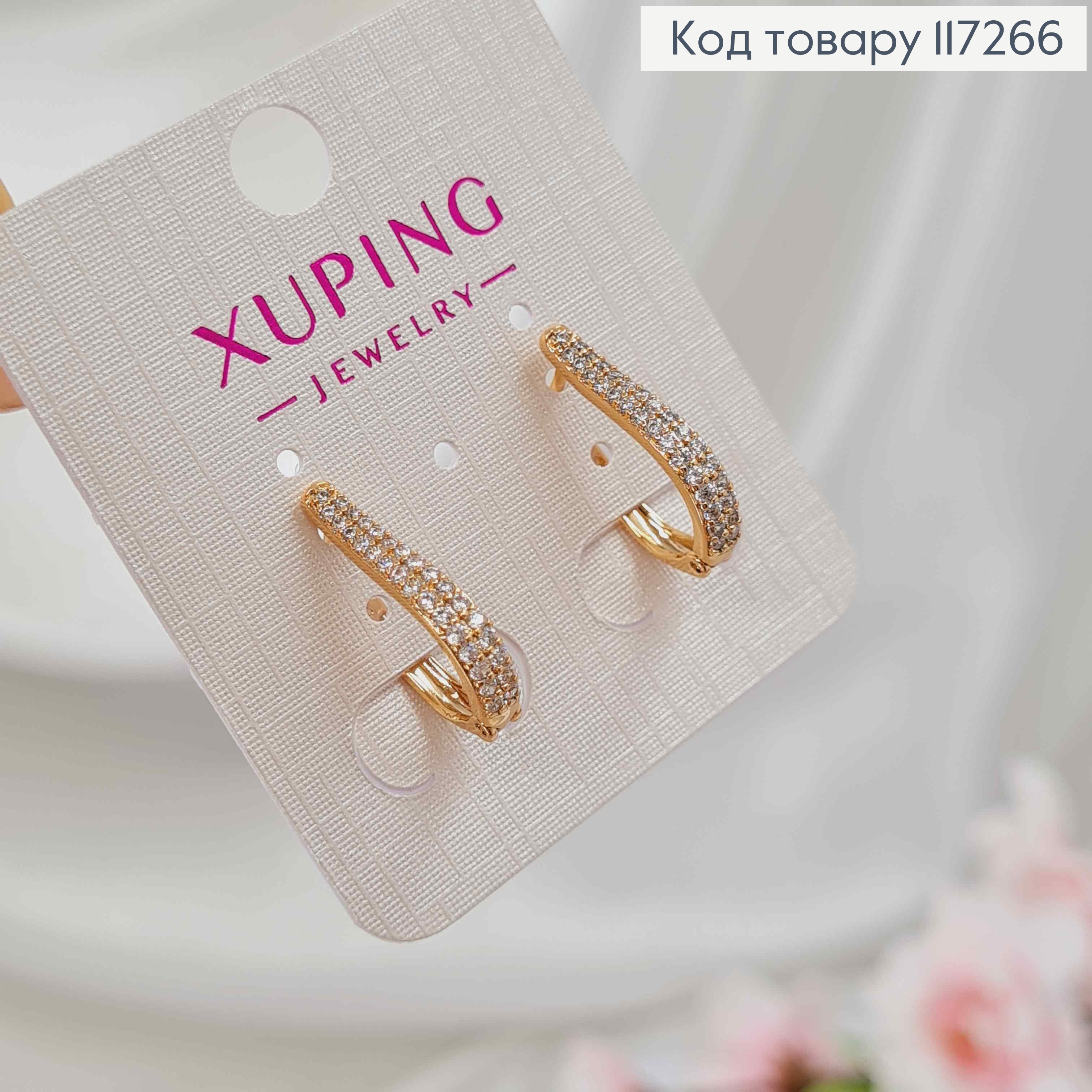 Серьги ОВАЛЬНЫЕ с камнями в два ряда, длина 1,9см, англ. застежка XUPING 18K 117266 фото 3