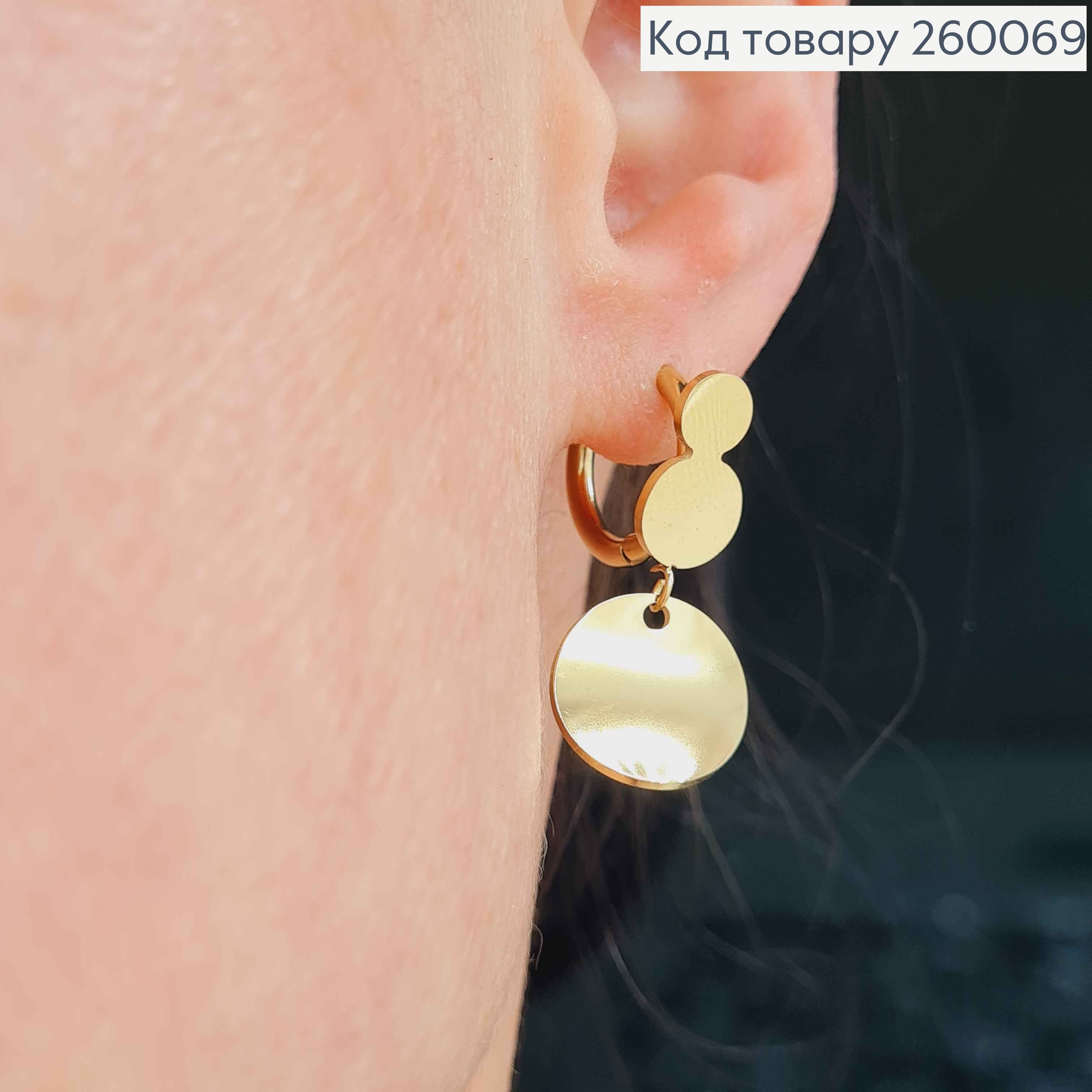 Серьги кольца 1,5см "Кружечки" с подвесной круглой пластиной 1,2см, лимонные, сталь Stainless Steel 260069 фото 2