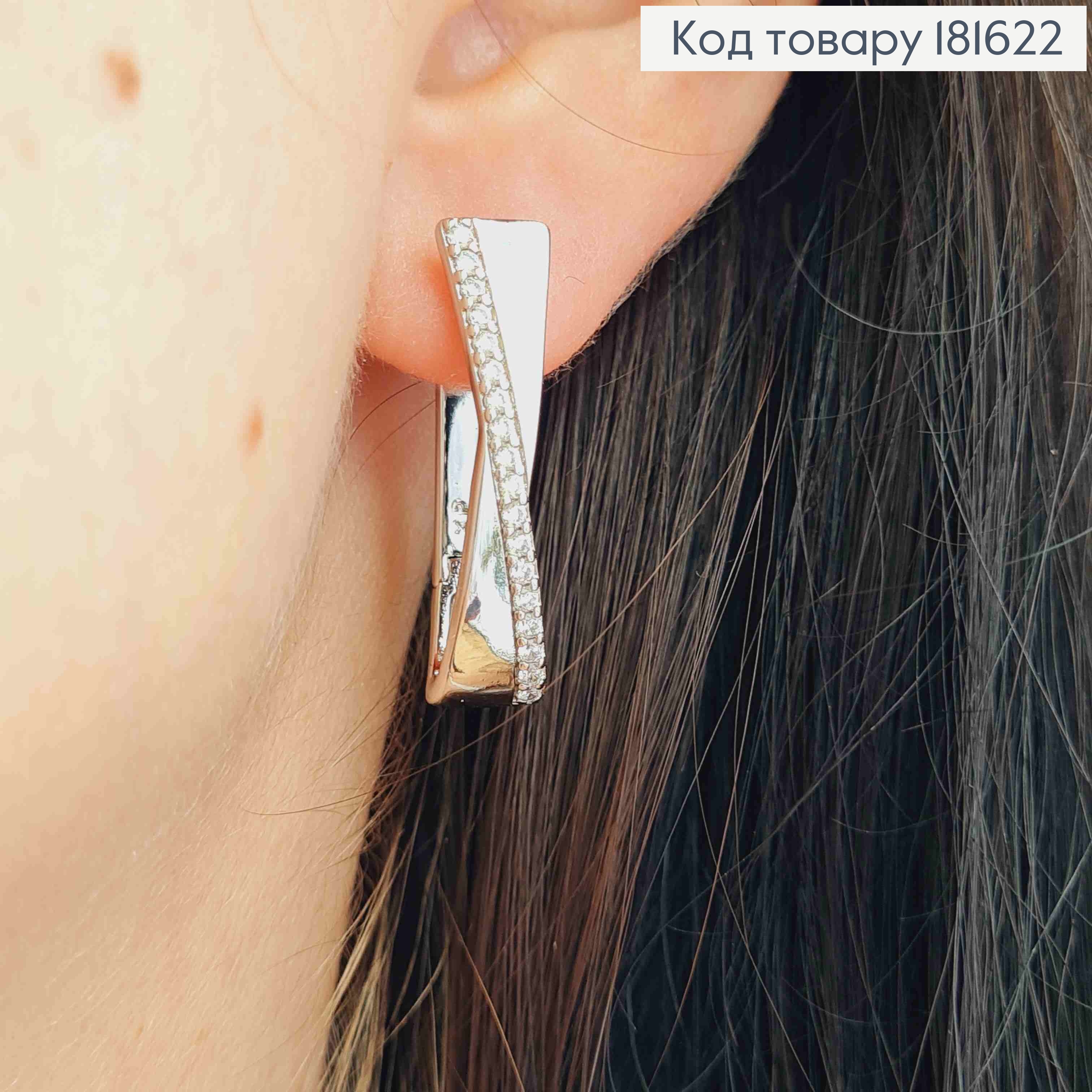 Серьги овальные "Песочные Часы" с камнями, длина 3см, англ. застежка XUPING 181622 фото 3