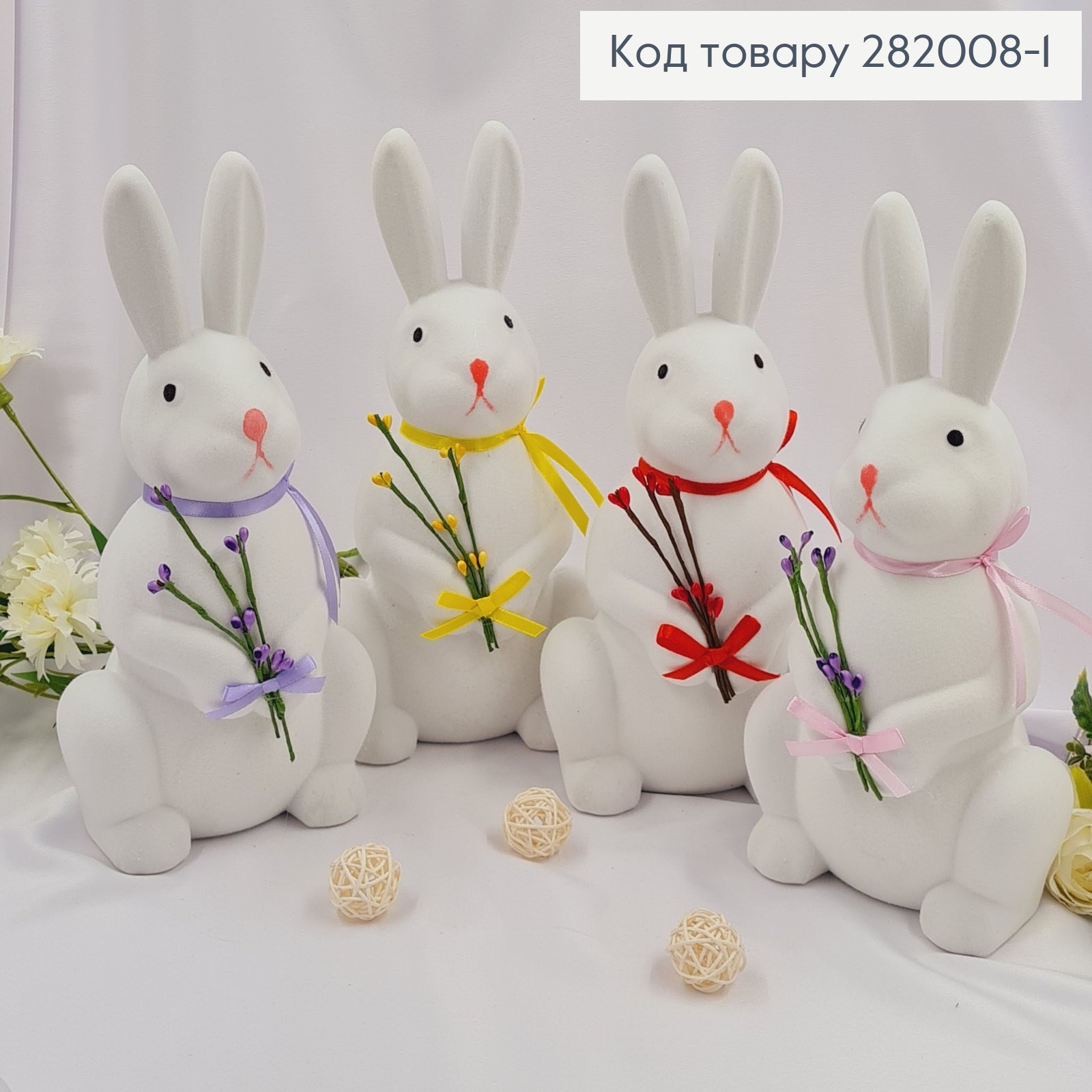 Пасхальная фигура ЗАЯЦ, бархат, БЕЛЫЙ, с вербичкой, 29*13см, в ассорт. 282008-1 фото 1