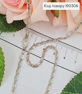 Цепочка родимая, Улиточное плетение, дл. 55см, шир. 2,5мм, Xuping 18К 190306 фото