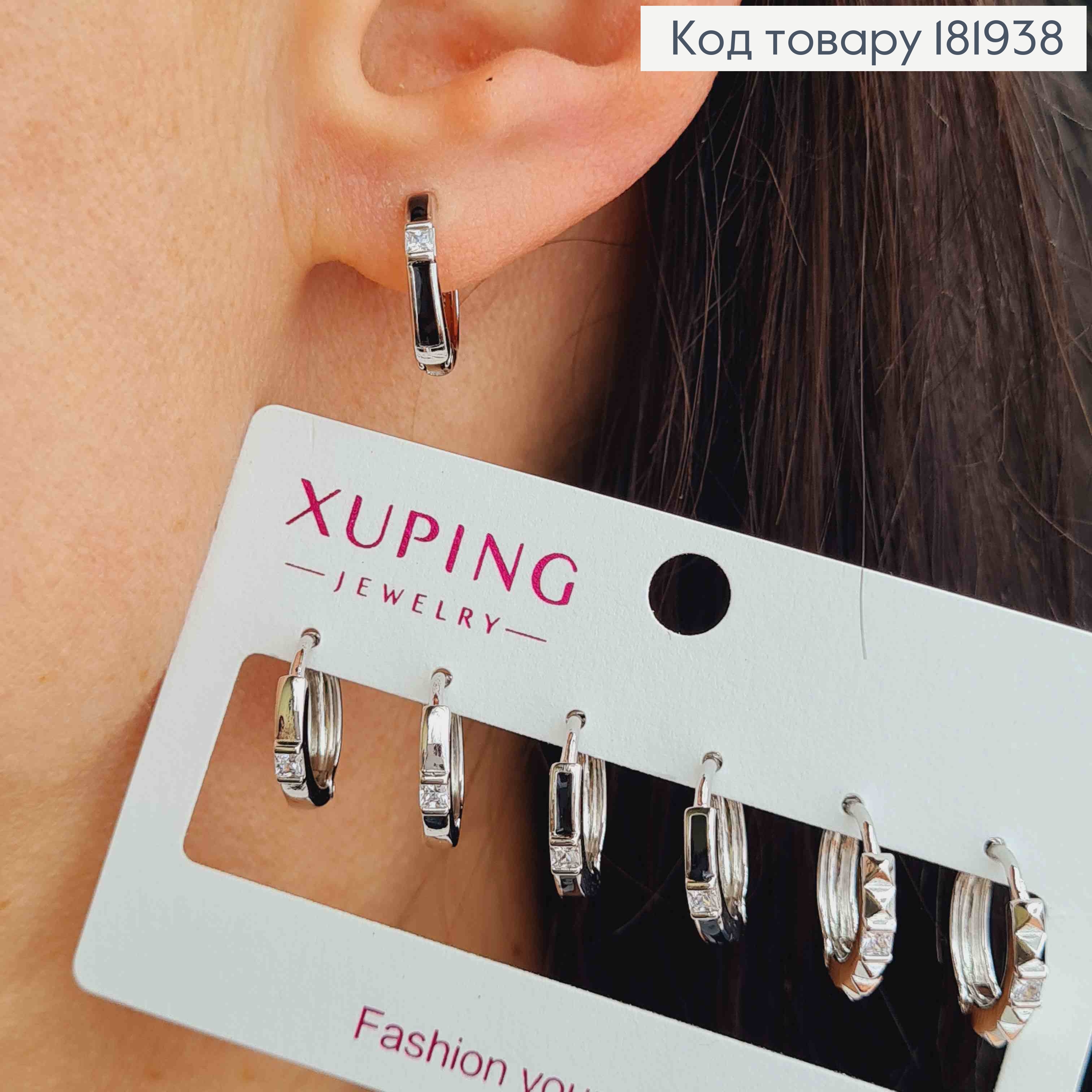 Набор сережки кольца с блестящими камнями и Черной эмалью (3пары/уп), диам 1,3см, Xuping 181938 фото 2