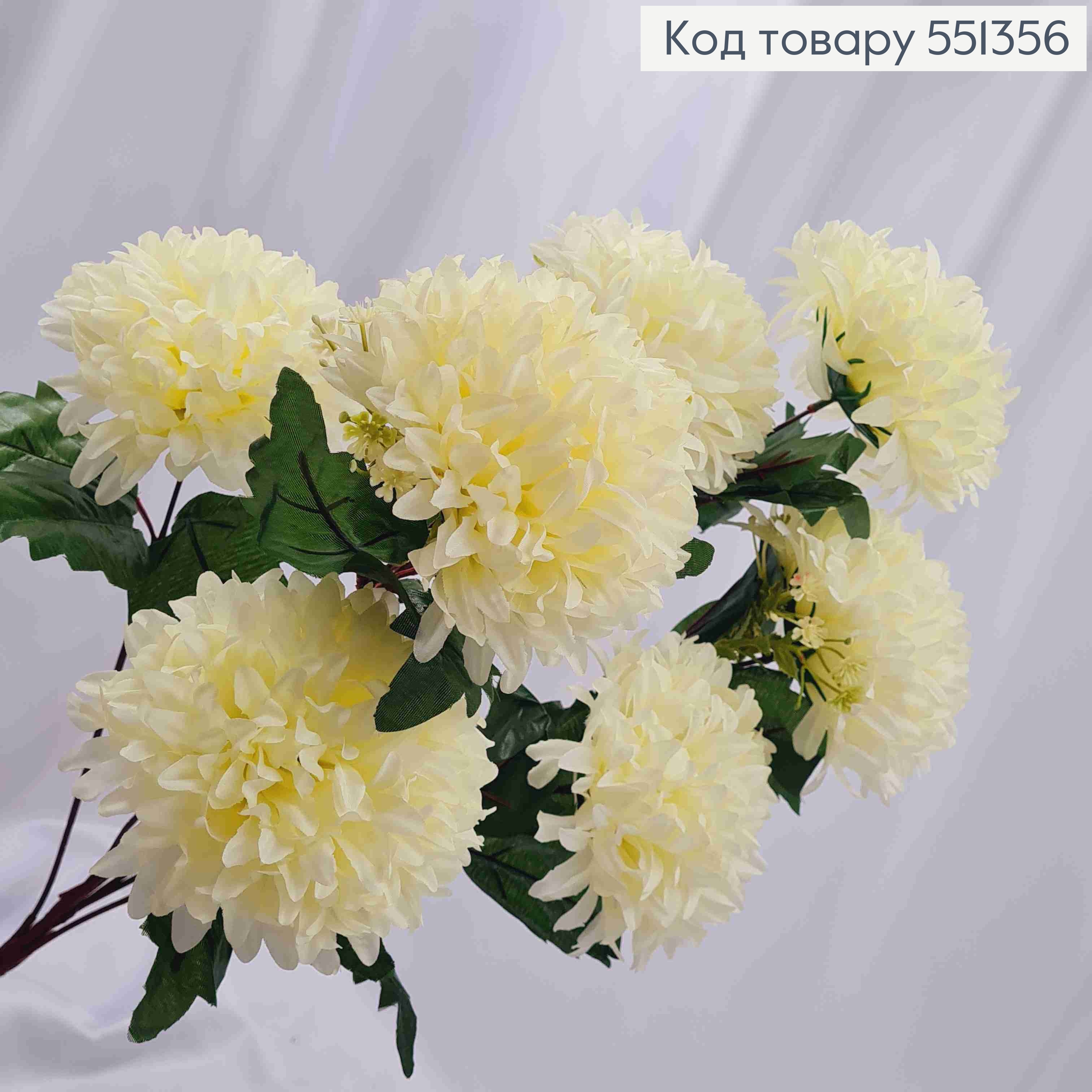 Штучна композиція ХРИЗАНТЕМИ, колір Айворі, 7 гілок з квітами на металевому стержні, 59см 551356 фото 3