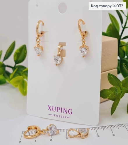 Набір "Блискуче Серце": Сережки кільця (1,2+0,6см) + Кулон (0,7см),  Xuping 18К 141032 фото 1