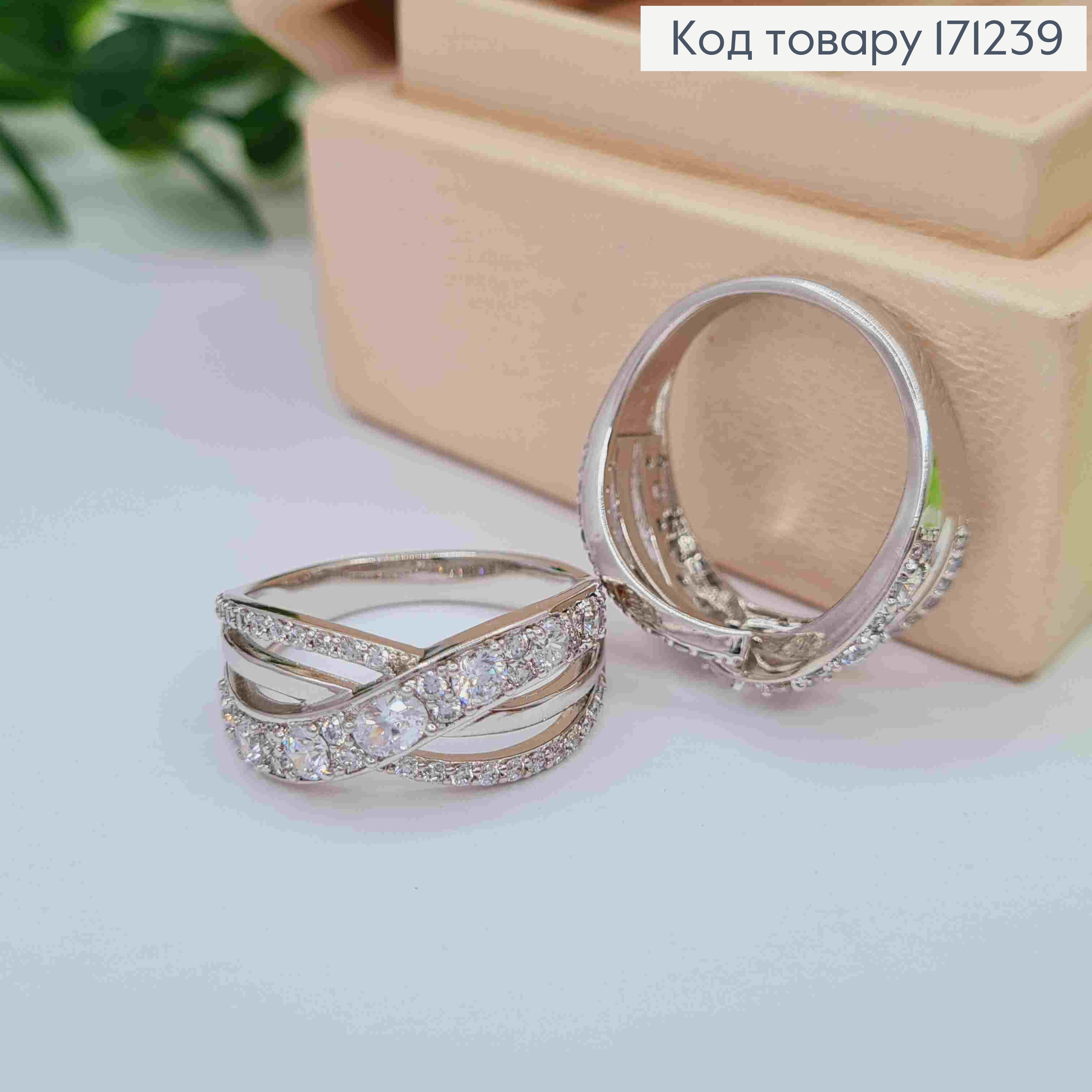 Перстень родований прикрашений Блискучими камінцями, Xuping 171239 фото 1