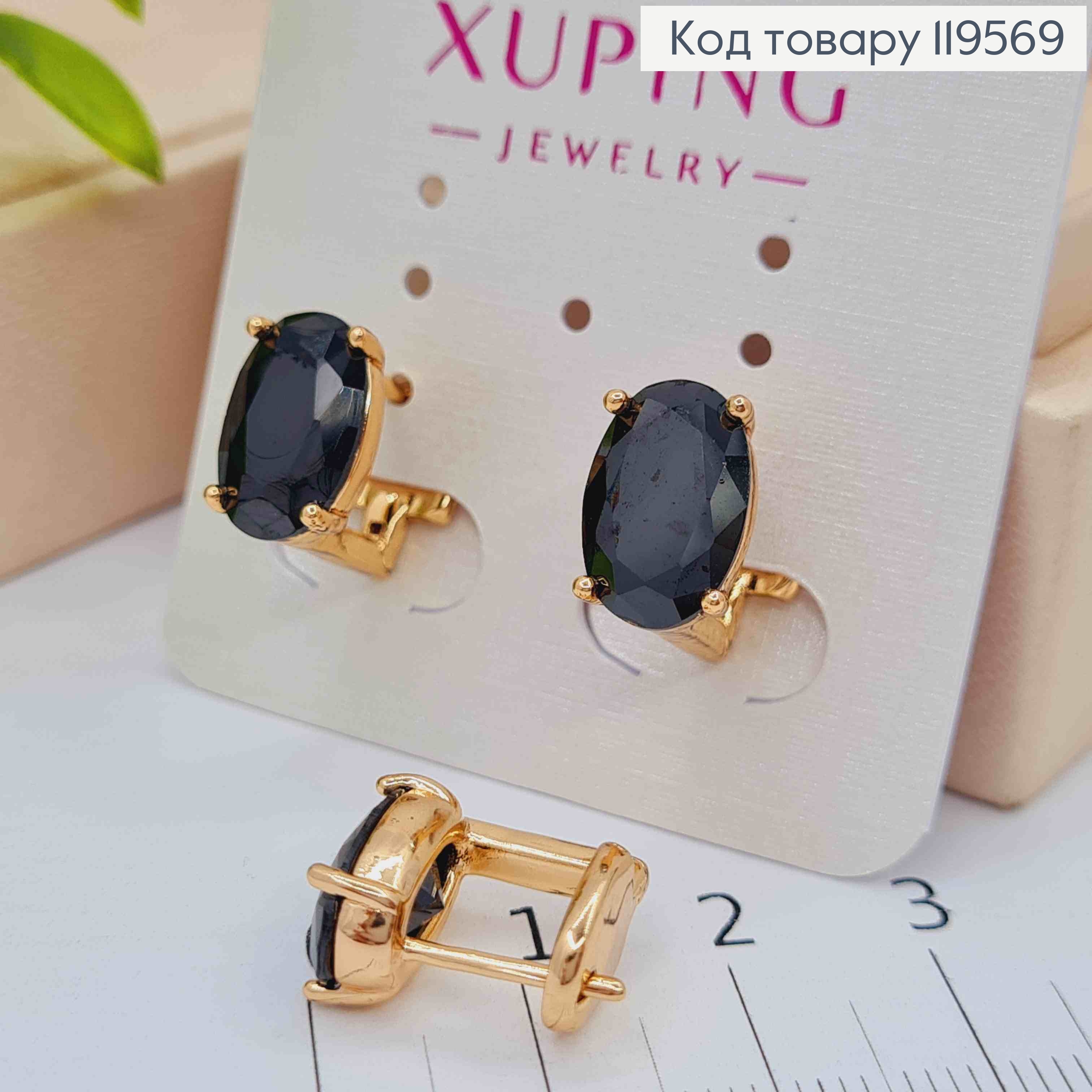 Серьги с черным камнем, 1,2см, итальянская застежка, Xuping 18K 119569 фото 2