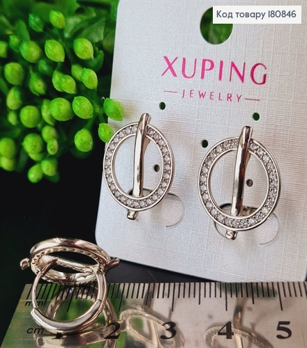 Сережки родированые кольца "Импералистические" с камнями, 2*1,5см, Xuping 180846 фото 1