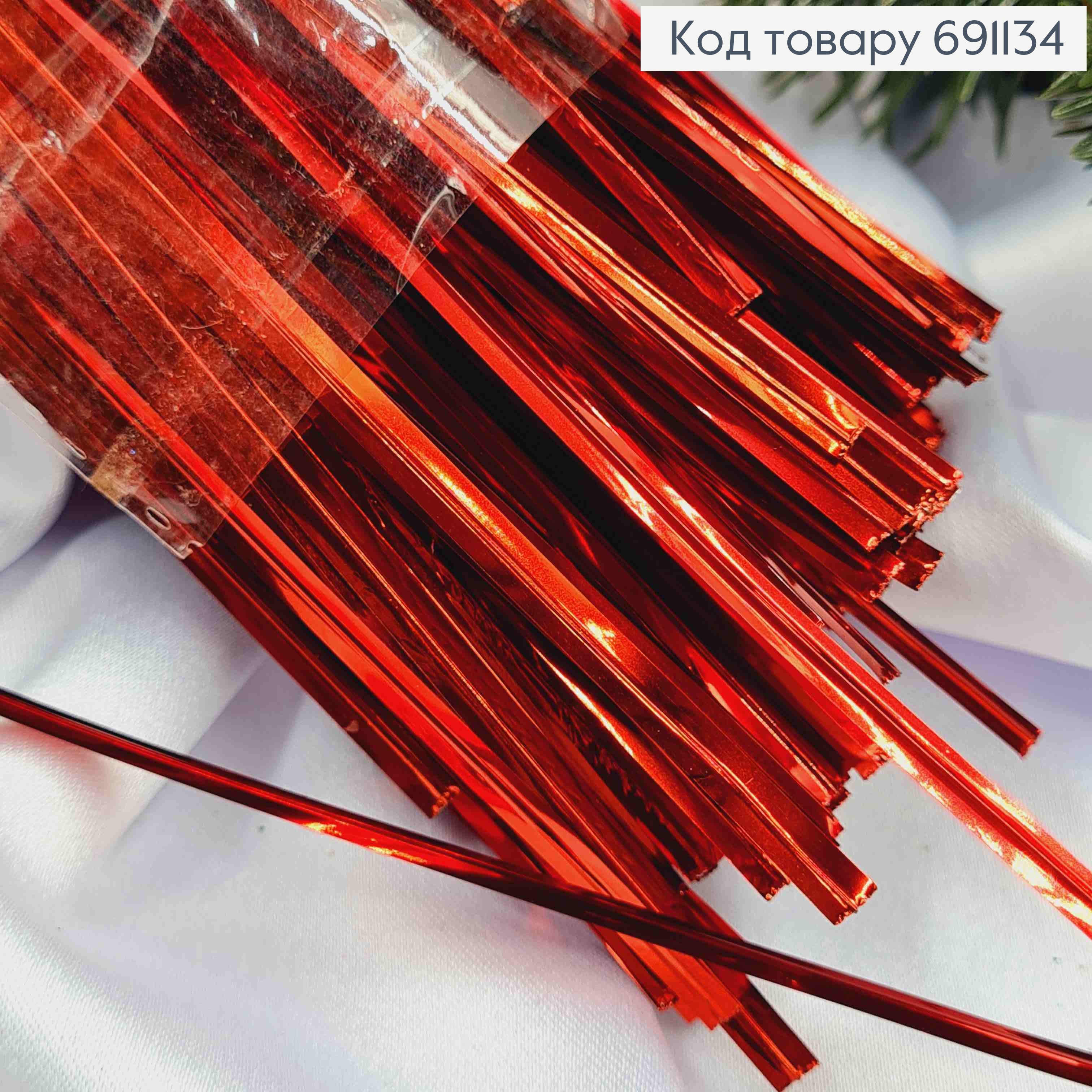 Фольгированная лента зажим-проволока, КРАСНОГО цвета, 15см, упаковка 85гр 691134 фото 2