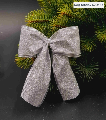 Бант новорічний з блиском  СРІБНИЙ  9*8см (4см стрічка), ручна робота, Україна 620463 фото 1