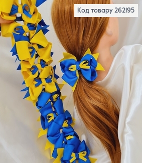 Резинка (12шт) Бант двойной желто-голубой (10*7см) 262195 фото