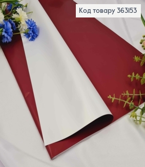 Пленка двухсторонняя, СЛИВОВАЯ+БЕЛЫЙ, в листах 58*58см, 60мкр. 363153 фото