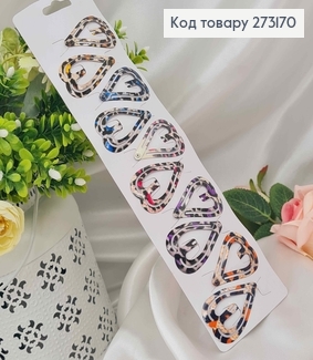 Заколки тік-так 5см, подвійні Сердечки з плямистим принтом, 10шт/уп 273170 фото