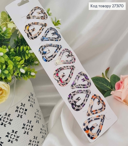 Заколки тік-так 5см, подвійні Сердечки з плямистим принтом, 10шт/уп 273170 фото 1