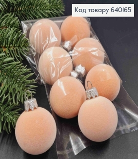 Набір куль 40мм "ОКСАМИТ",  ПЕРСИКОВОГО  кольору ,  8шт/уп, Україна 640165 фото