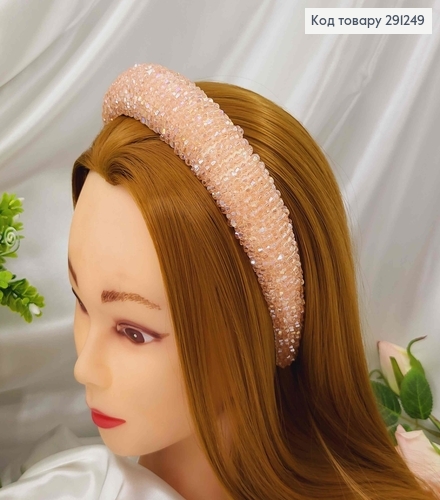 Обруч модний плетений стіклярусом, ПУДРОВИЙ колір, ширина 3,5см 291249 фото 1