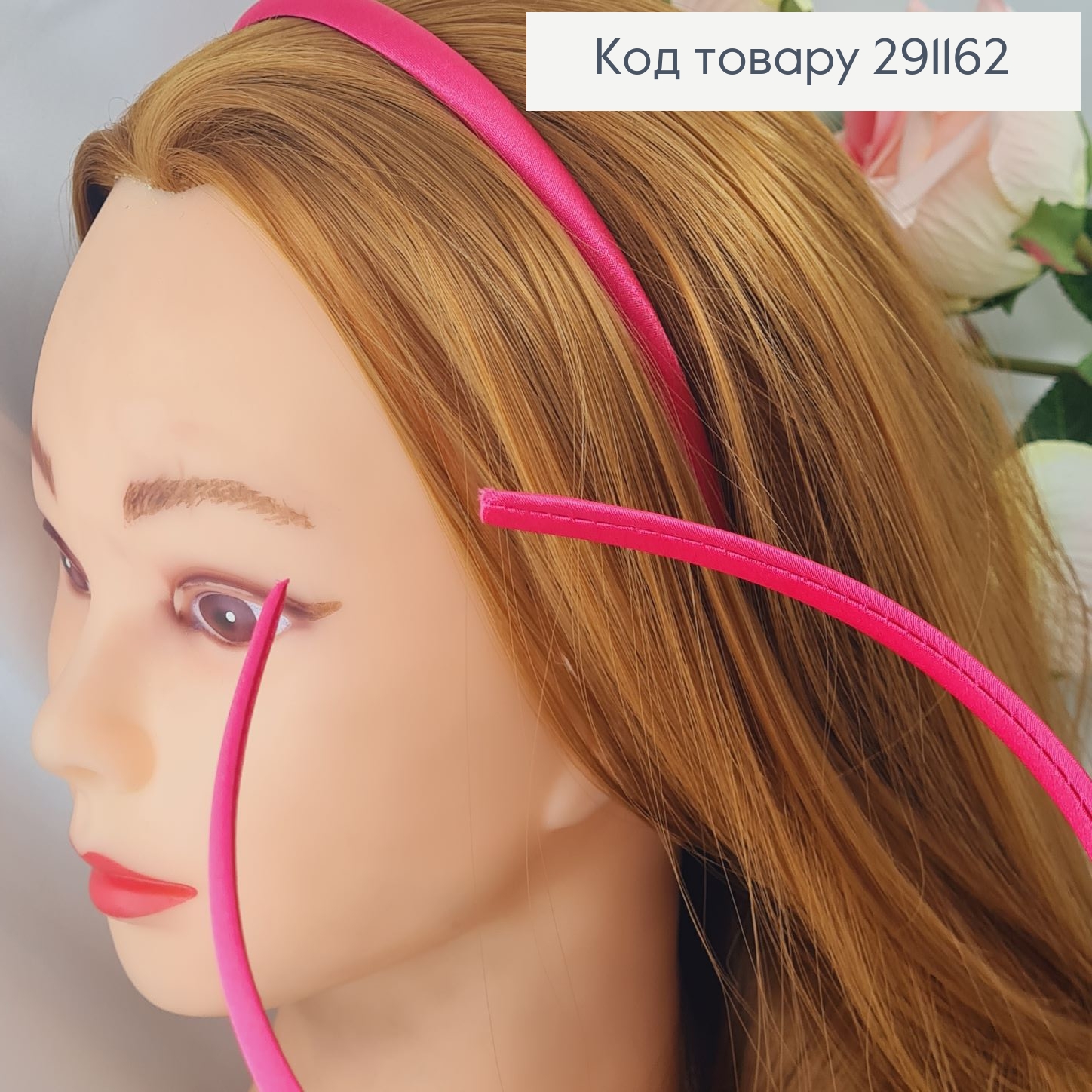 Обруч (заготовка) пластик МАЛИНОВЫЙ обтянутый тканью 1см 291162 фото 1