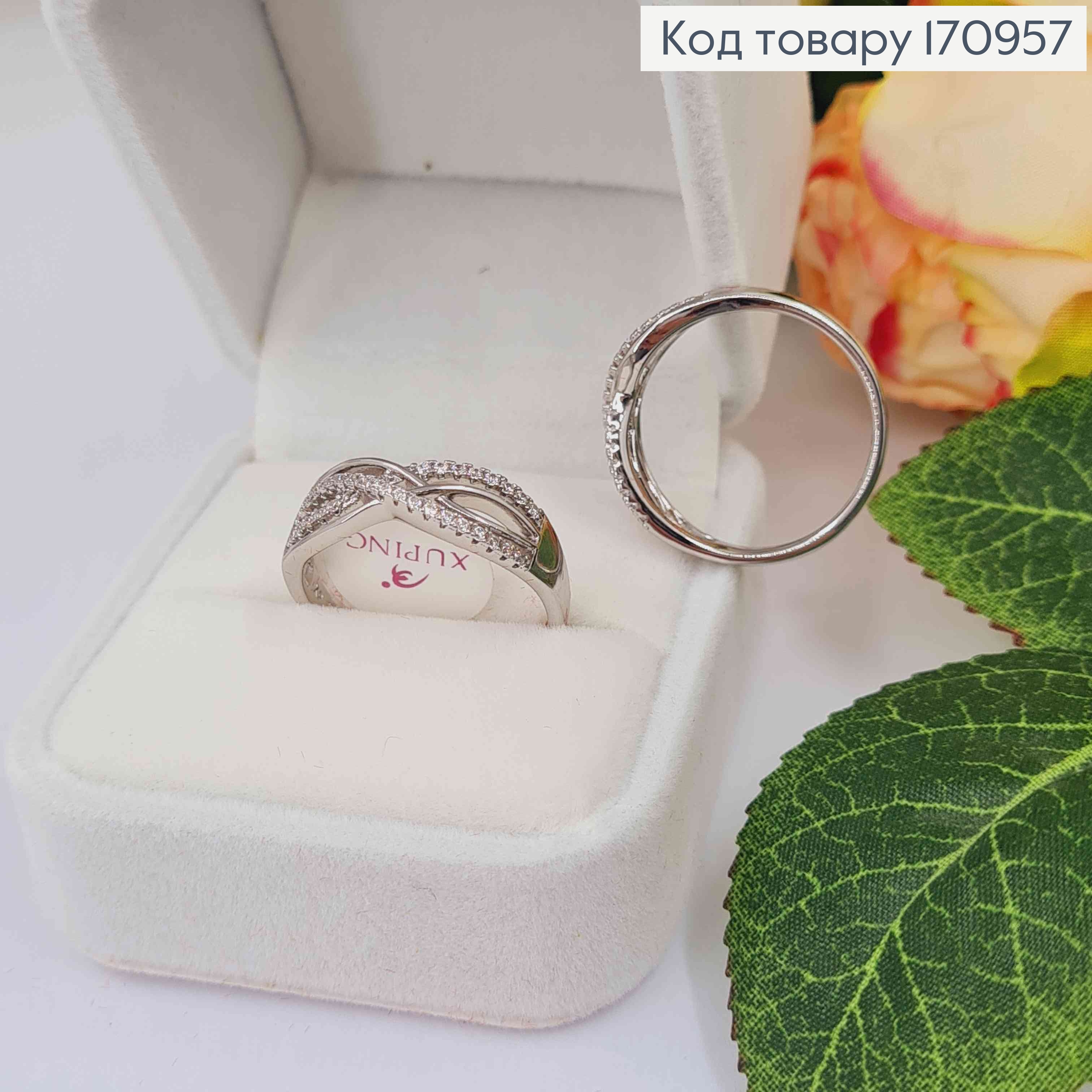 Кольцо родованное, Бесконечность в камнях, Xuping 18К 170957 фото 3